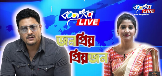 জনপ্ৰিয় প্ৰিয়জন
