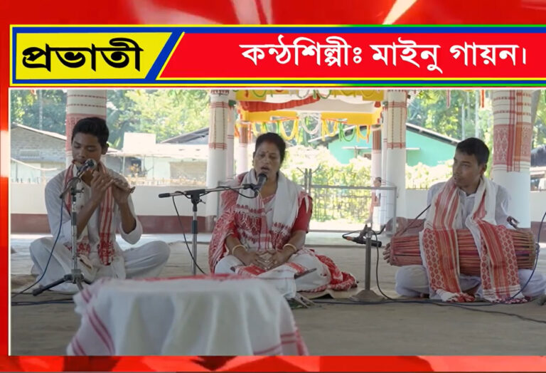 প্ৰভাতি