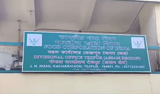 তেজপুৰত উৎকোচ লৈ CBI ৰ জালত পৰিল ভাৰতীয় খাদ্য নিগমৰ তেজপুৰ মণ্ডল কাৰ্য্যালয়ৰ Accounts Officer আব্দুল লতিফ।